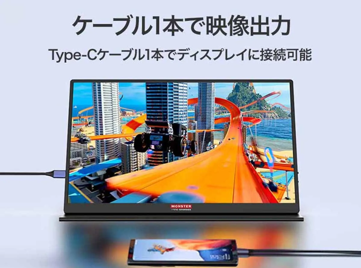 広視野角IPS液晶とフルHD解像度