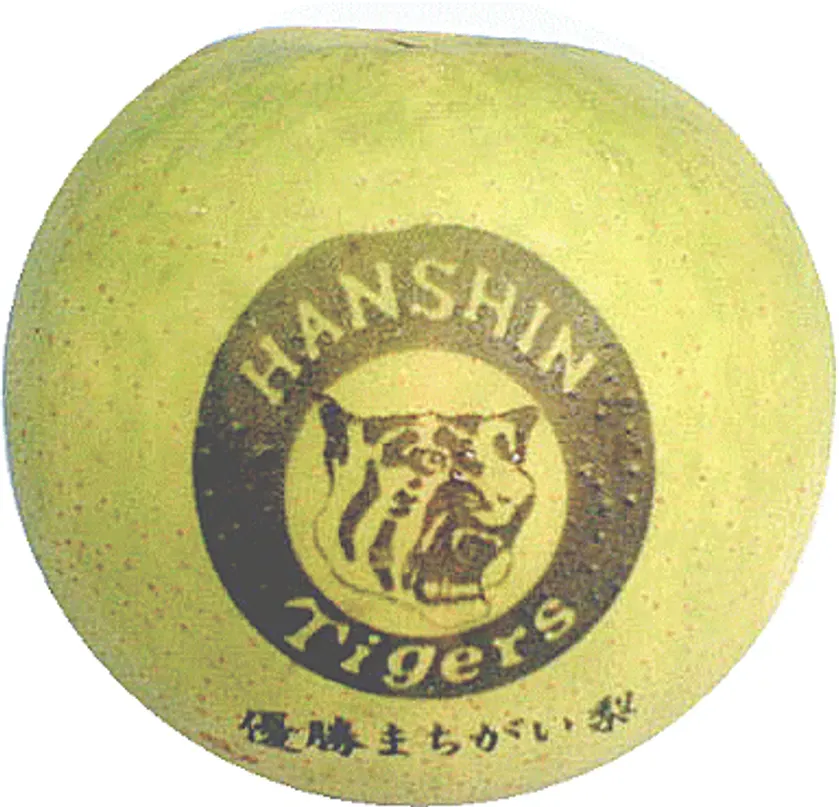 阪神タイガース優勝は"まちがい梨"！ファン必見の「猛虎魂」秘話