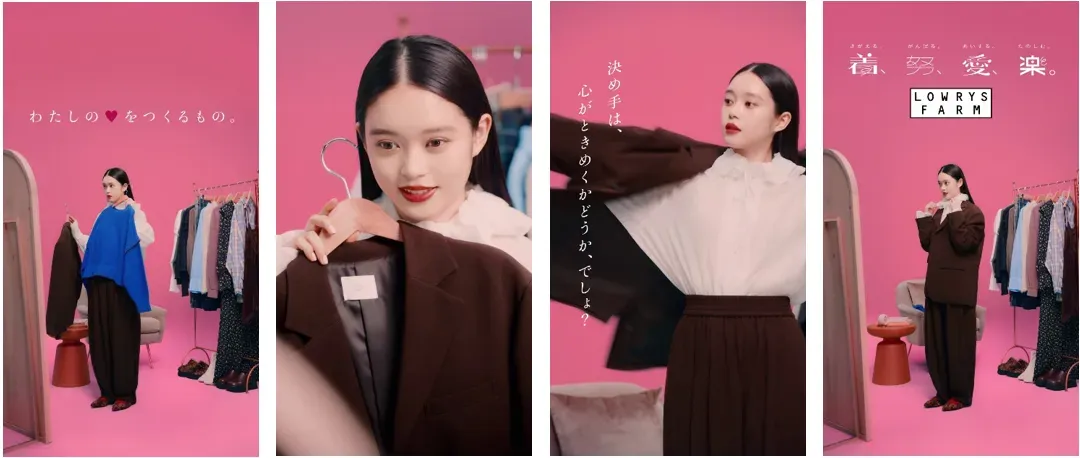 きがえる篇