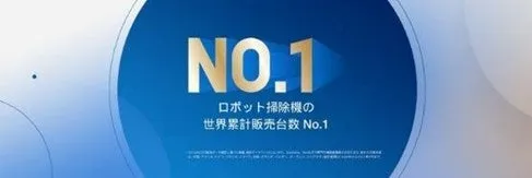 エコバックスロゴ