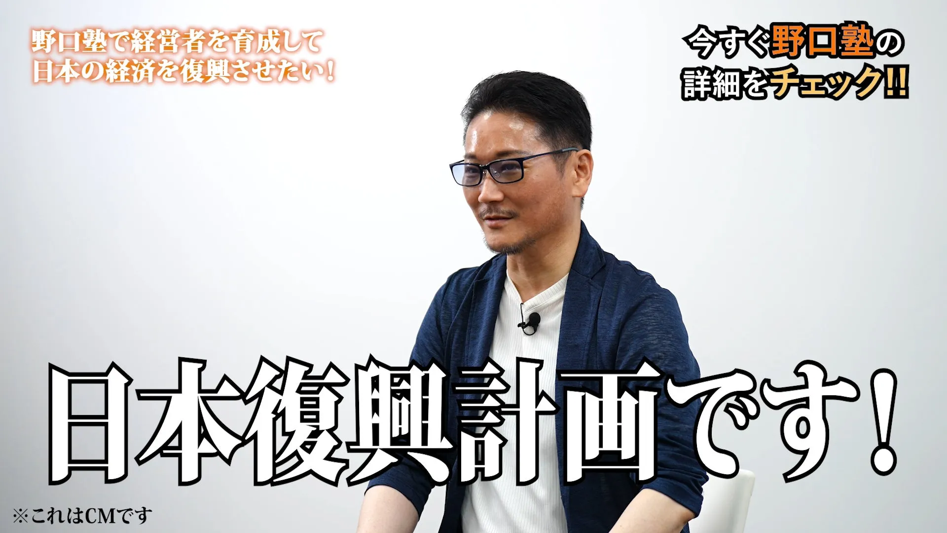 CMキャプチャ2