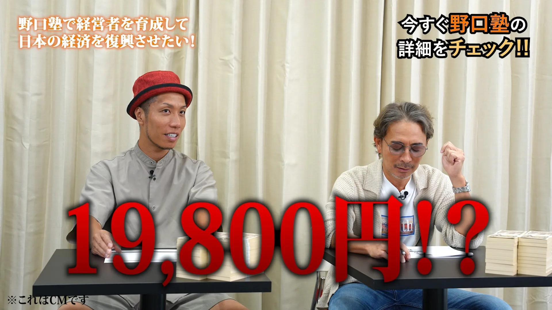 CMキャプチャ3