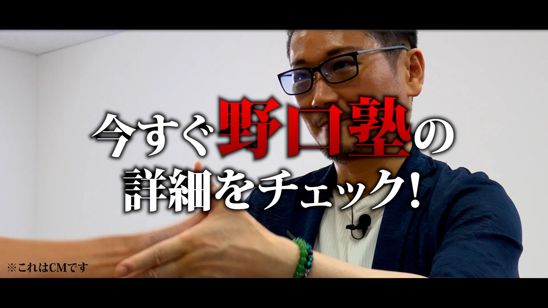 CMメイン画像