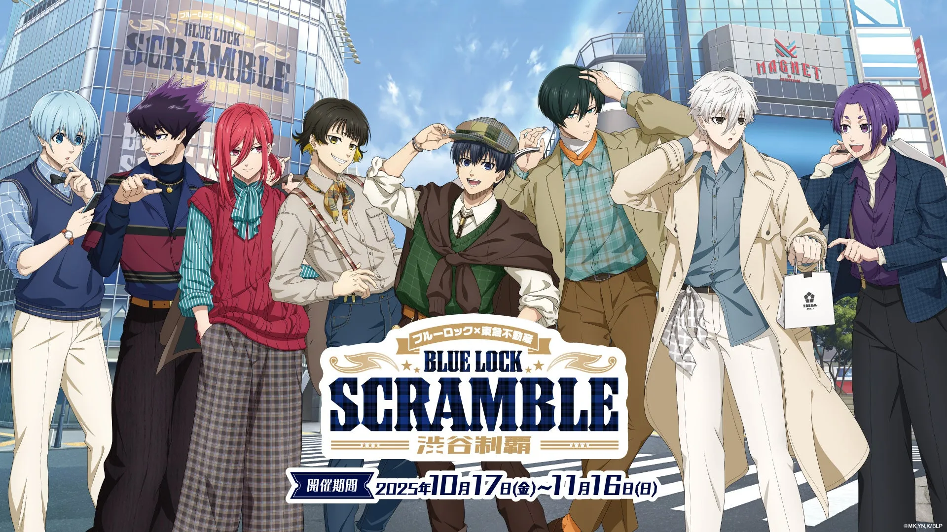 メインビジュアル