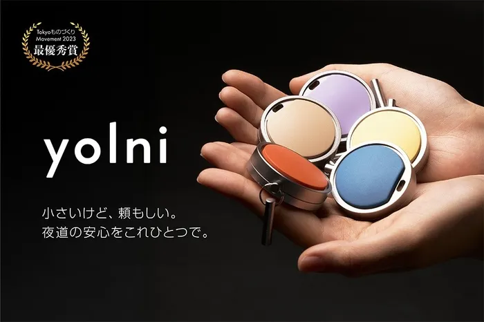 【大人の新常識】Yolni（ヨルニ）が拓く！おしゃれと安心を両立する防犯アクセサリー徹底解説