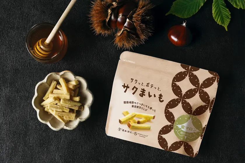 【実食レポ】「サクまいも 蜜マロン」は芋けんぴの概念を変える！秋限定の贅沢体験