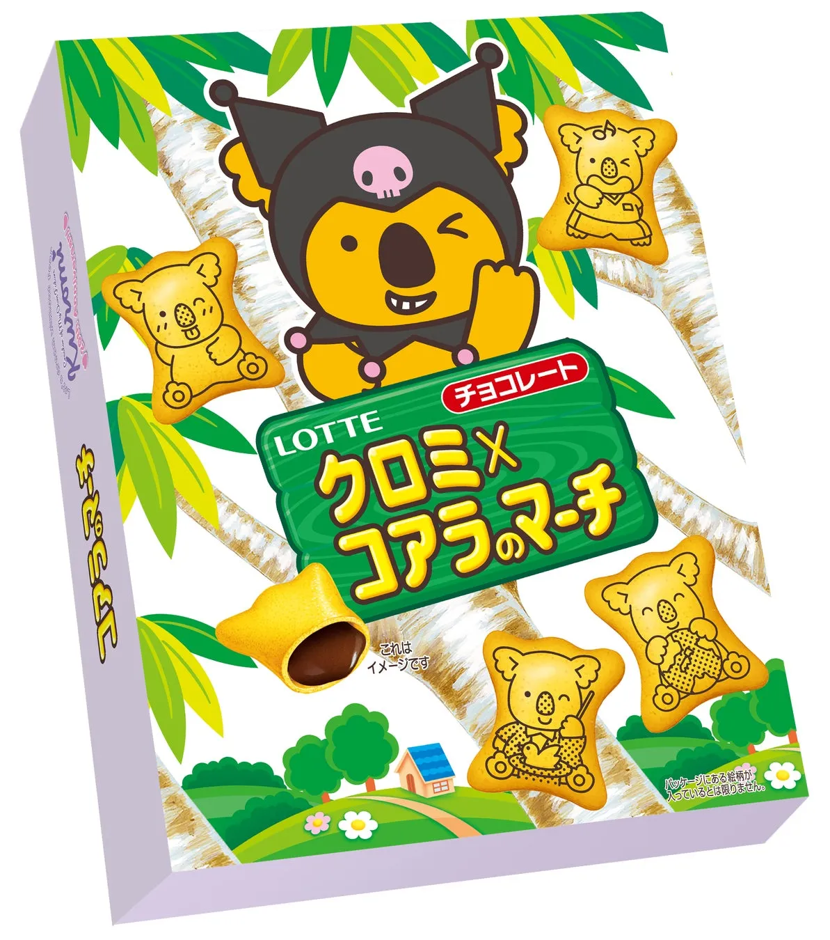 クロミ×コアラのマーチ パッケージデザイン（一部）