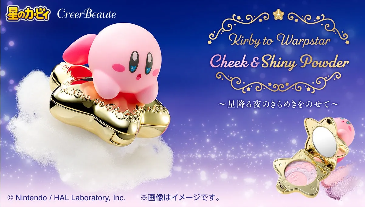 【星のカービィ】コスメが可愛すぎ！ワープスターチークで叶える夢色メイク