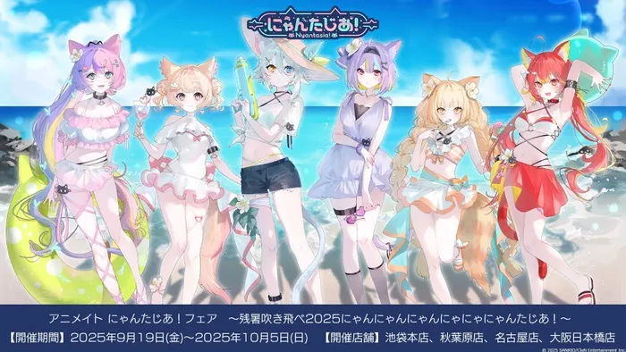 水着イラスト1