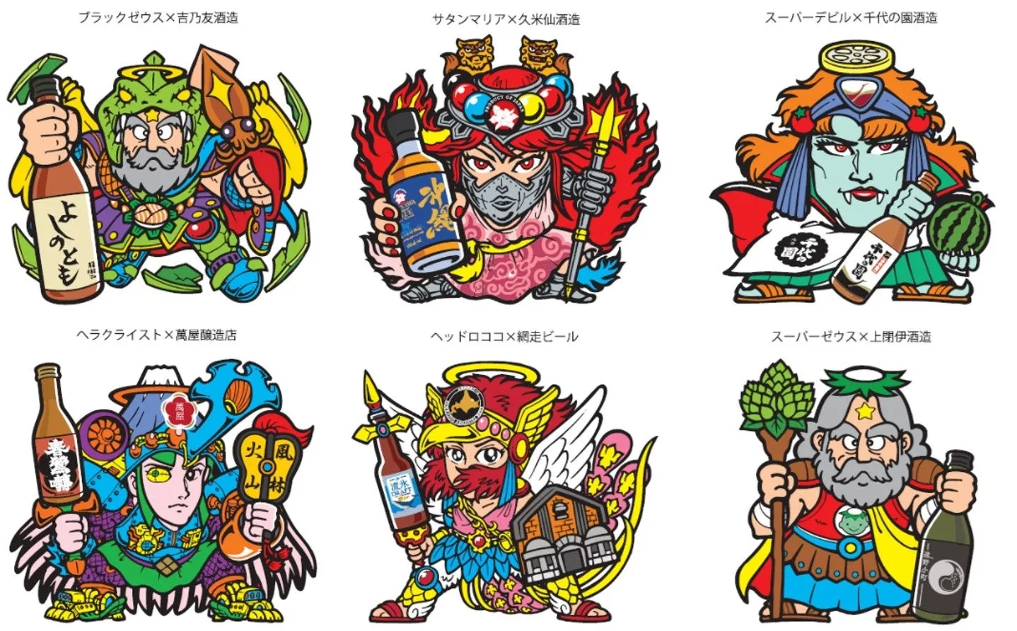 JAPANクラフト酒〈悪魔VS天使〉全体イメージ