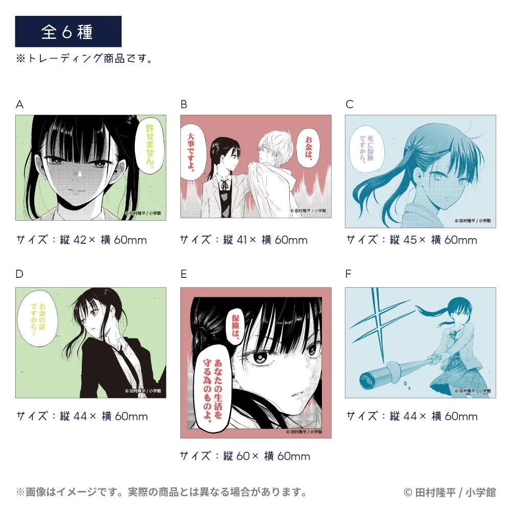 トレーディングステッカー