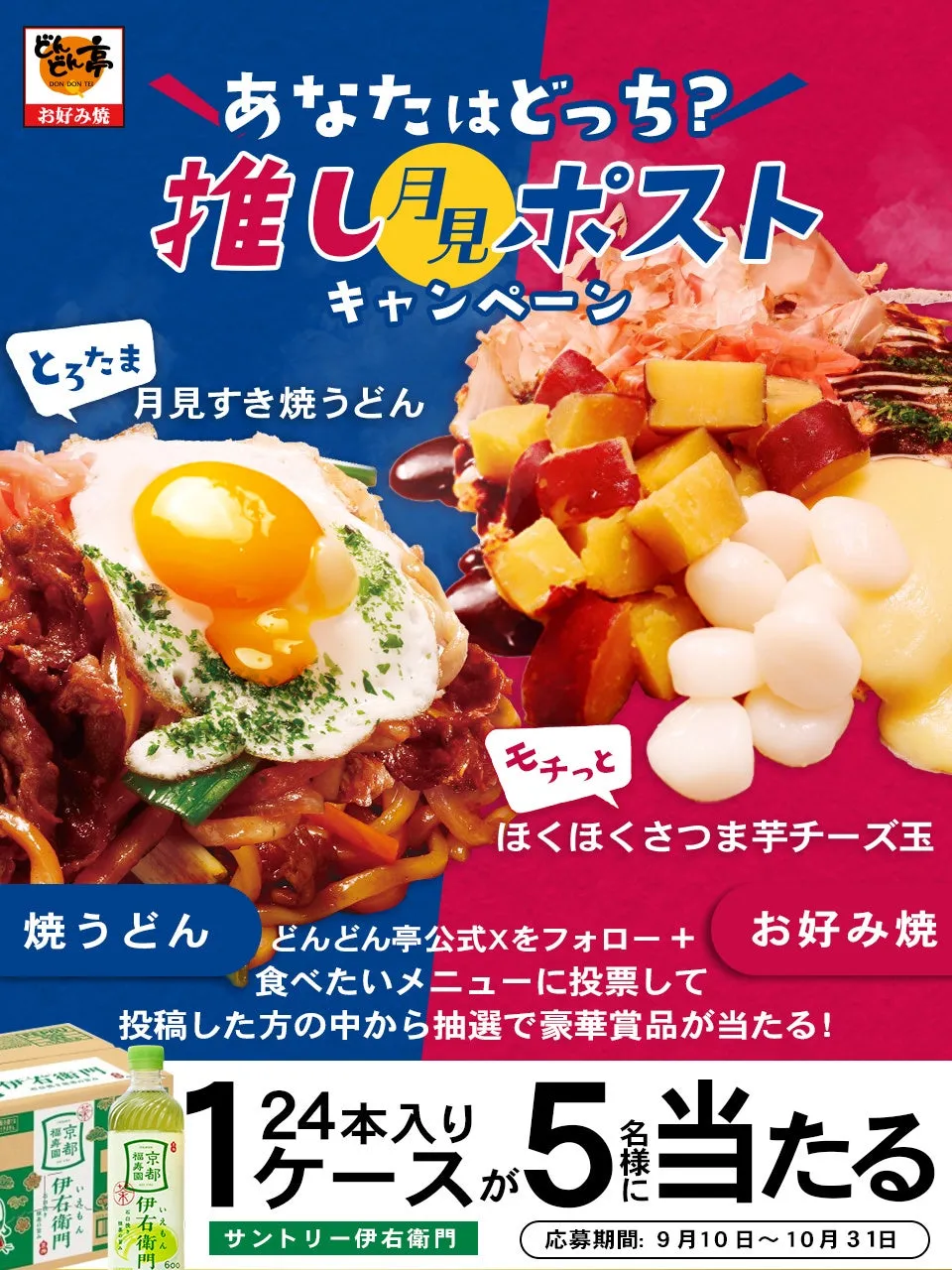 キャンペーン画像