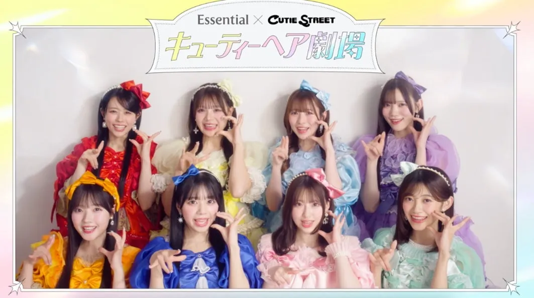 CM動画の様子