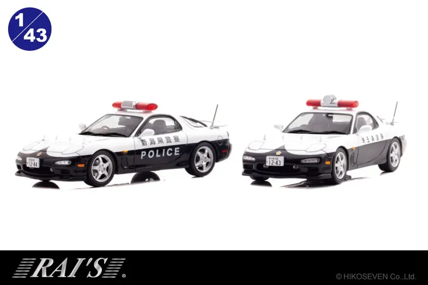【マツダ RX-7 (FD3S) パトカー】まさか!? 幻の1/43ミニカー、数量限定で予約開始！