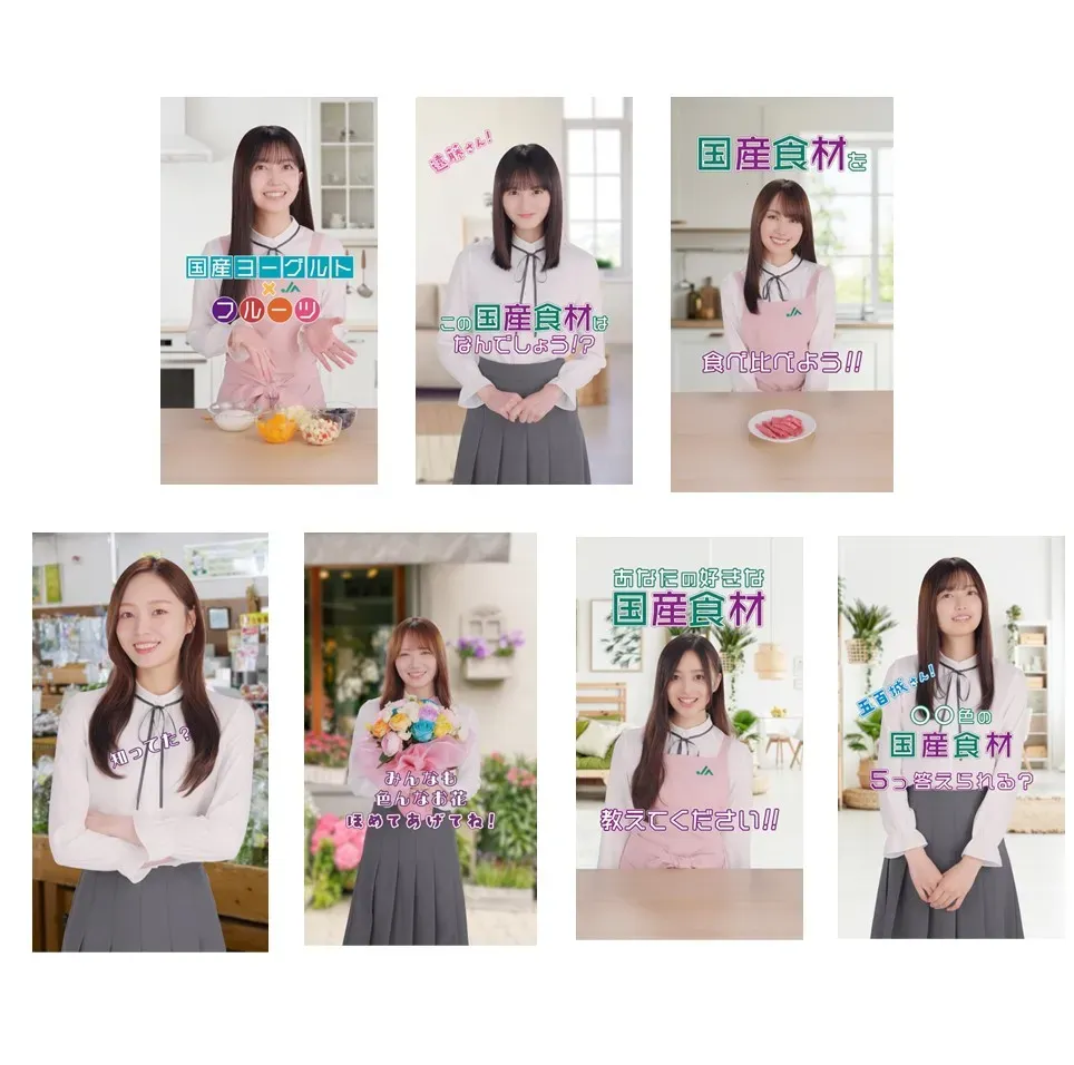 乃木坂46と新発見！国産食材の「推し」を見つける7週間の旅【JA動画】