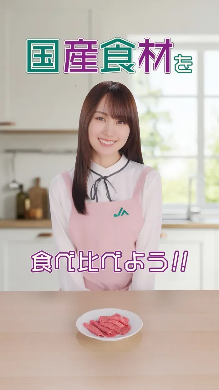 賀喜遥香さんの動画イメージ