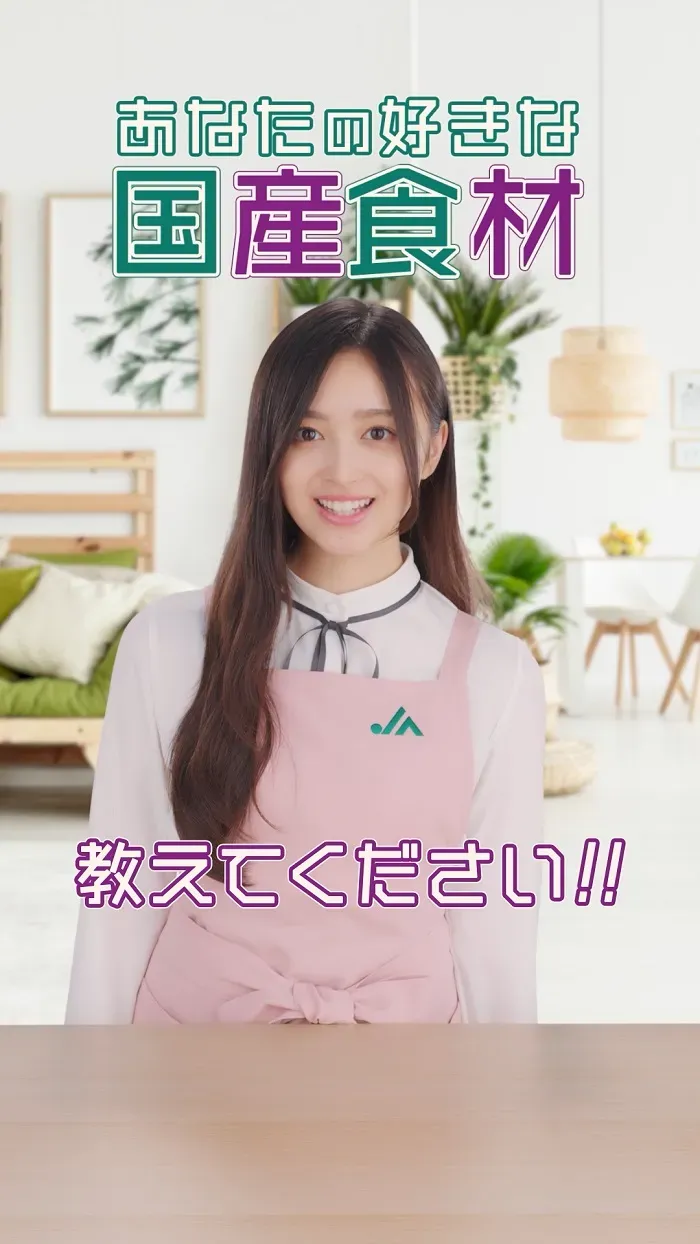 井上和さんの動画イメージ