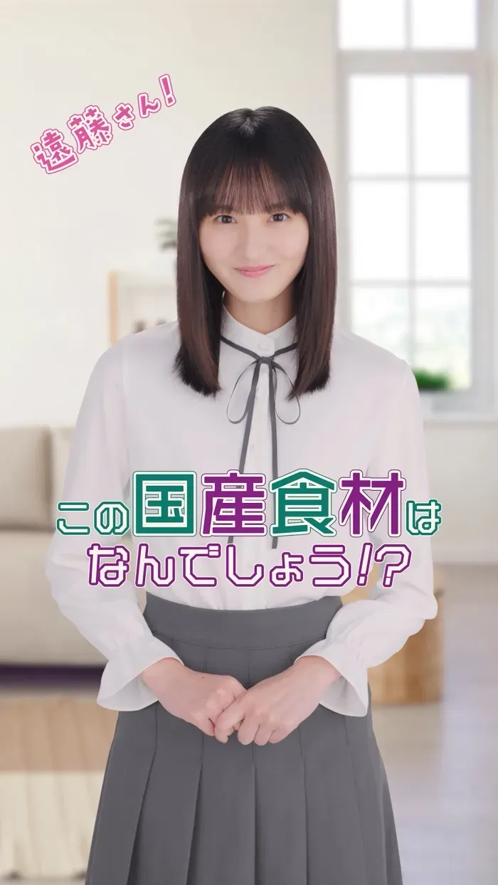 遠藤さくらさんの動画イメージ