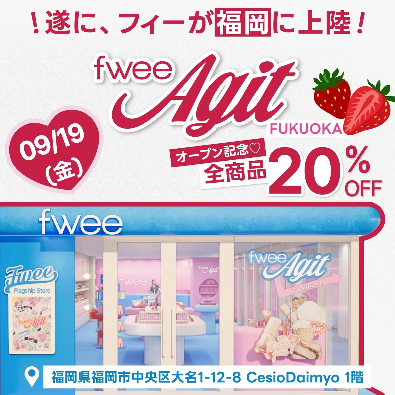 豪華な購入者特典イメージ