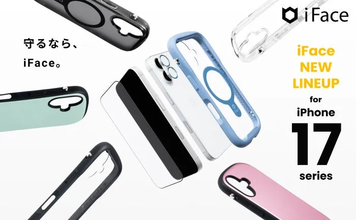 【iPhone 17 ケース決定版！】iFaceで叶える、絶対安心＆私らしいスタイル