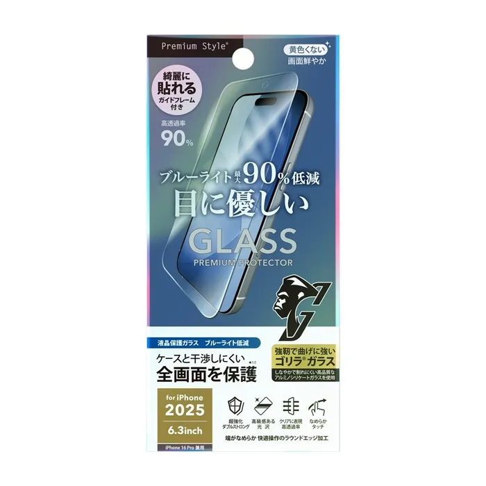 液晶保護フィルム