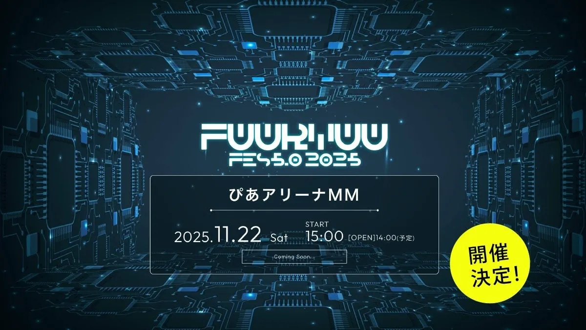 FUURYUUFES 5.0ロゴ