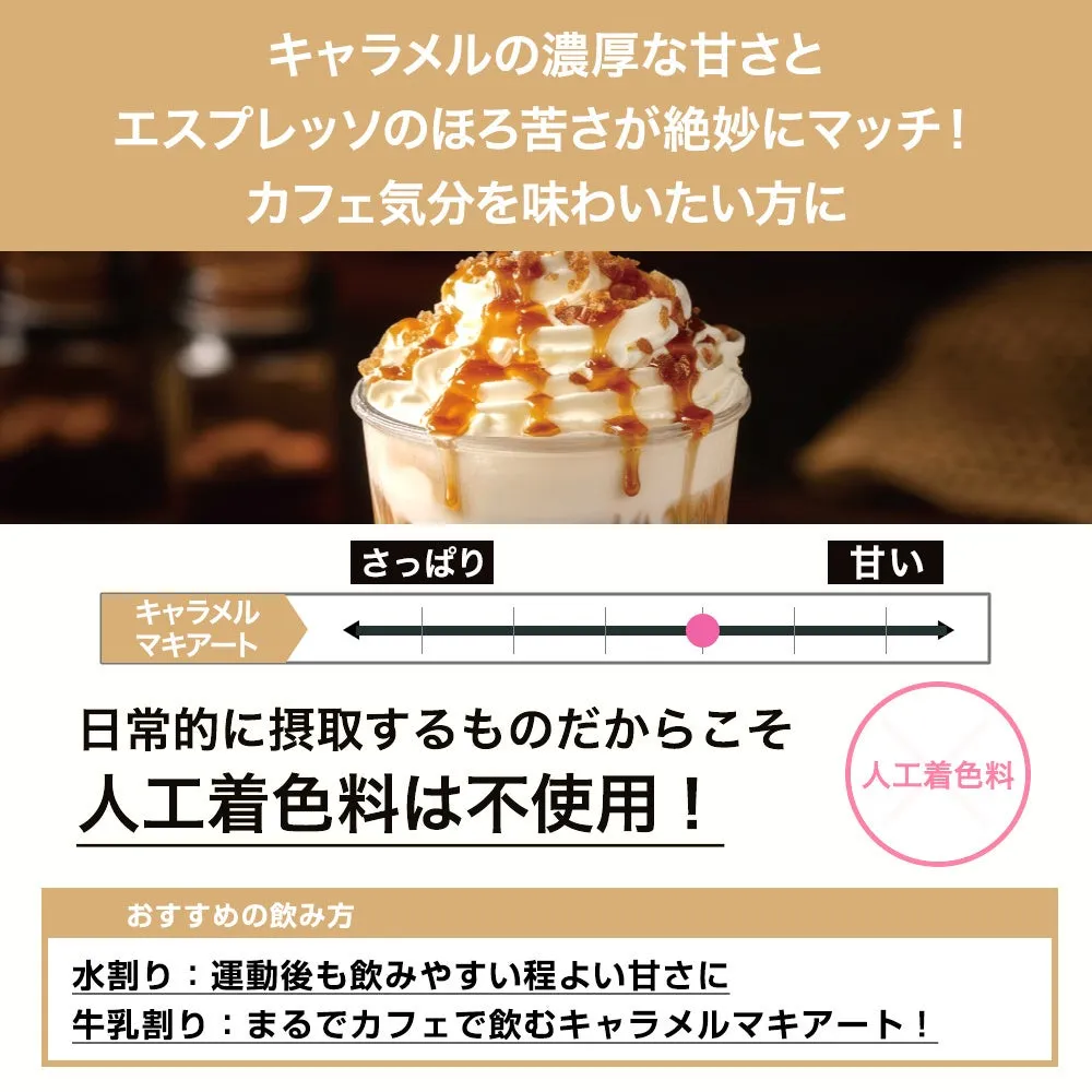 フレーバー個別画像