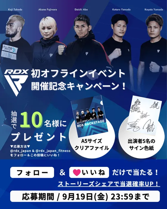 キャンペーン画像