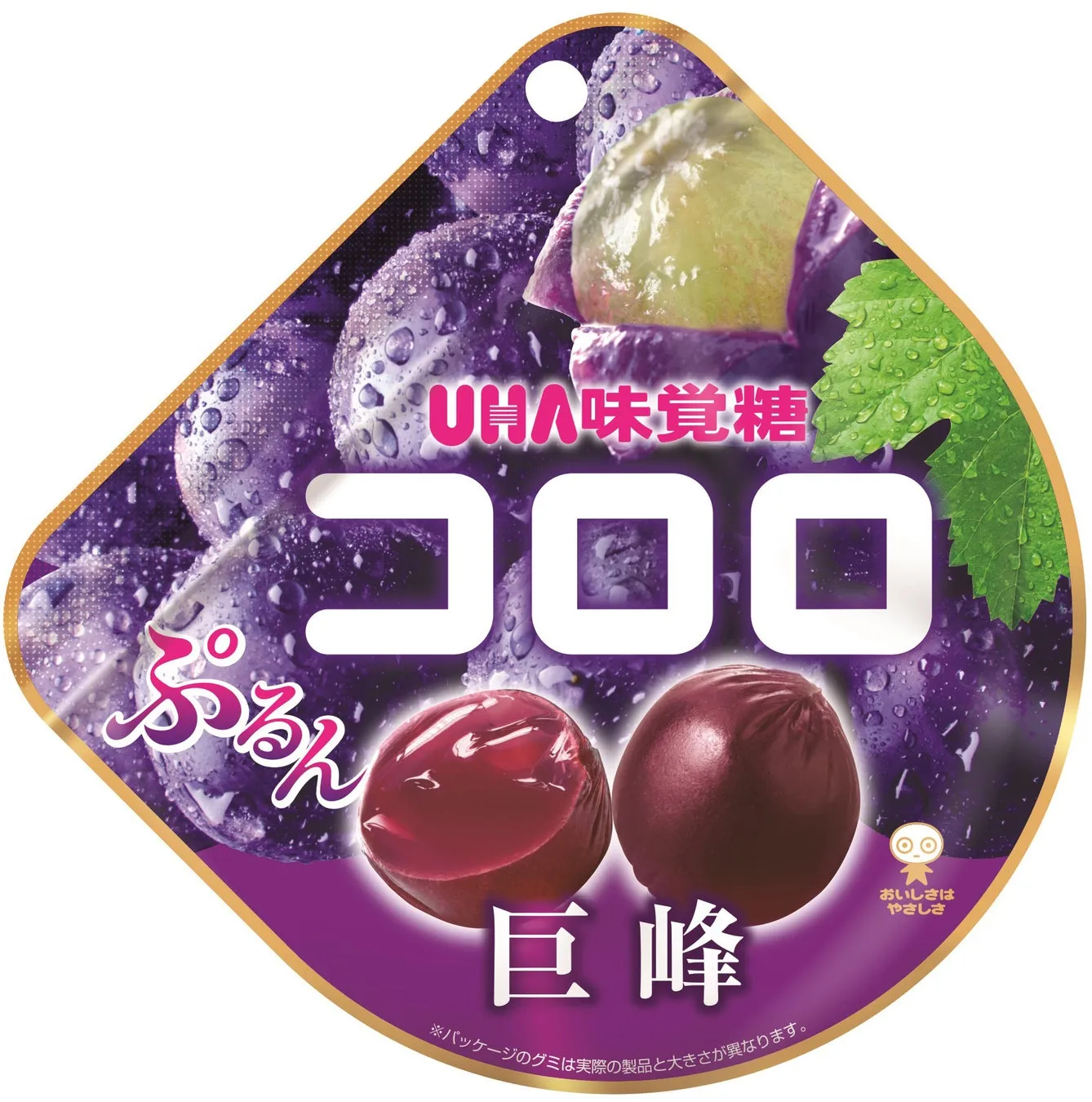 コロロ 巨峰