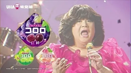 CMの一場面：ステージで熱唱するマツコさん