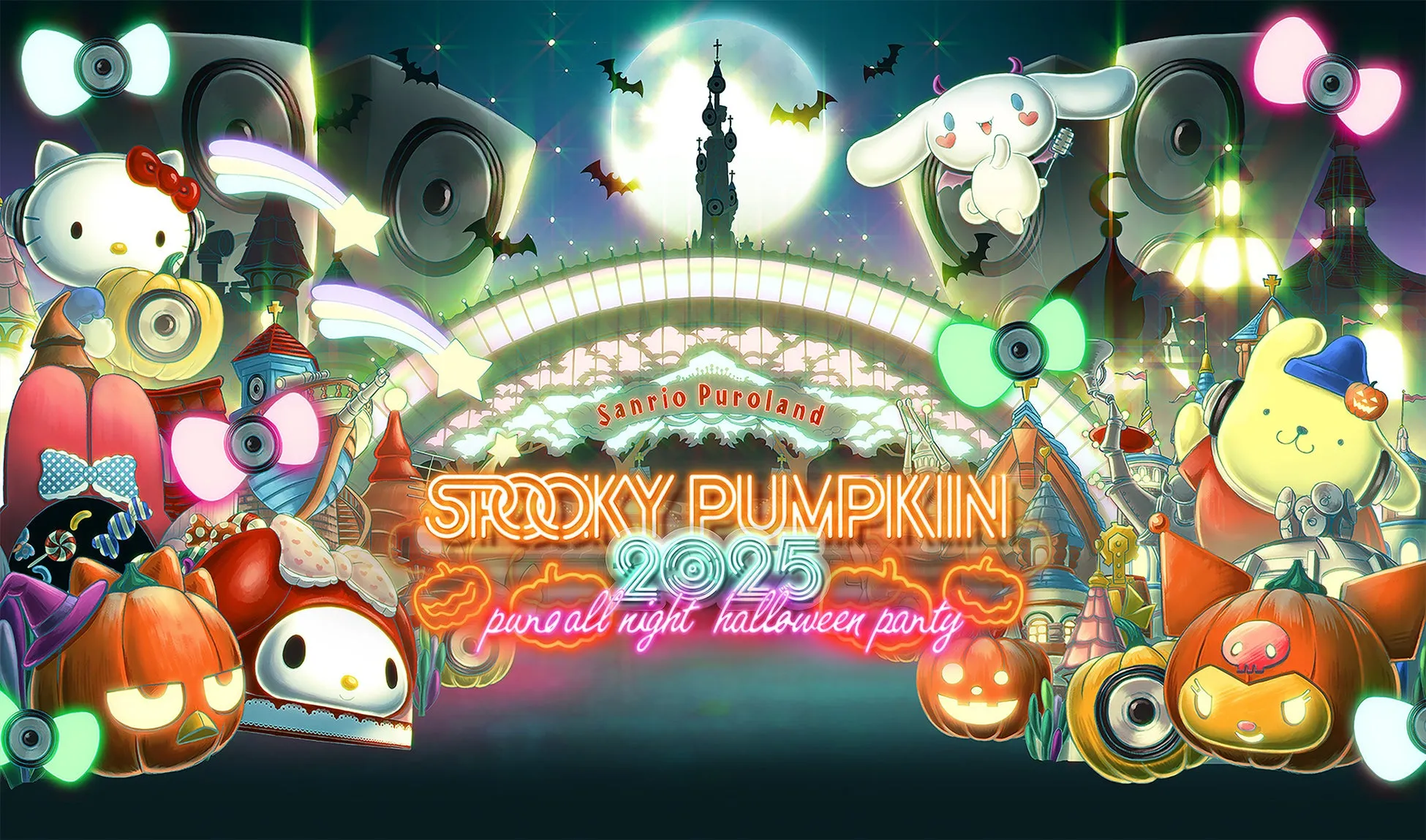 【SPOOKY PUMPKIN 2025完全攻略】夜のピューロランドで豪華65組と最高のハロウィーン！
