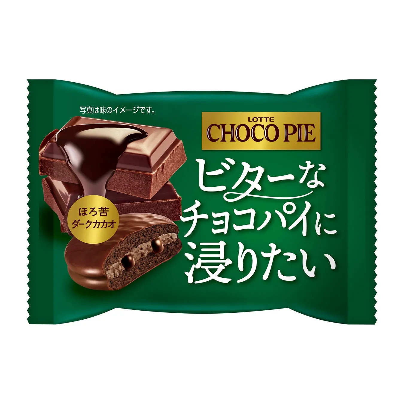 チョコパイ〈ほろ苦ダークカカオ〉個売りのパッケージ