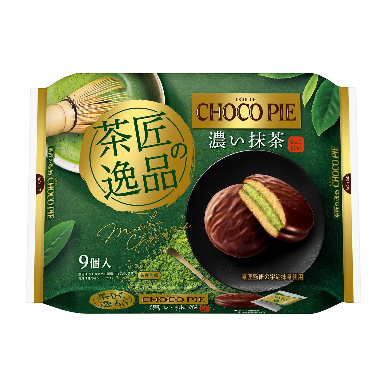 抹茶好き必見！茶匠監修【チョコパイ濃い抹茶】口福体験を完全解説