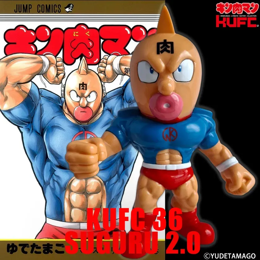 KUFC 36 キン肉マン スグル 2.0 戦闘服 原作 新章 Ver.