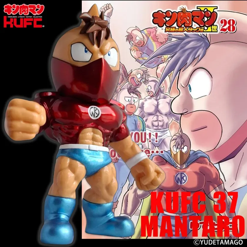KUFC 37 キン肉万太郎 戦闘服 原作 フェイスガード メタリック