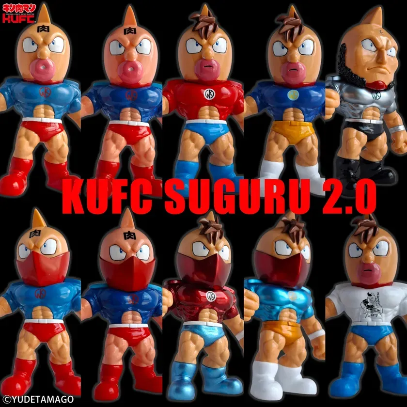 「キン肉マン」ソフビ新作【KUFC】キン肉王家10種が胸熱！豪華特典で夢のコレクションを！
