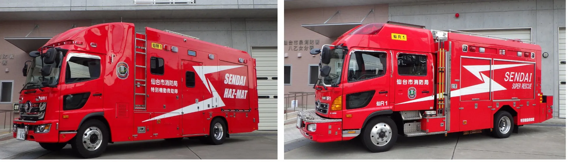 消防車
