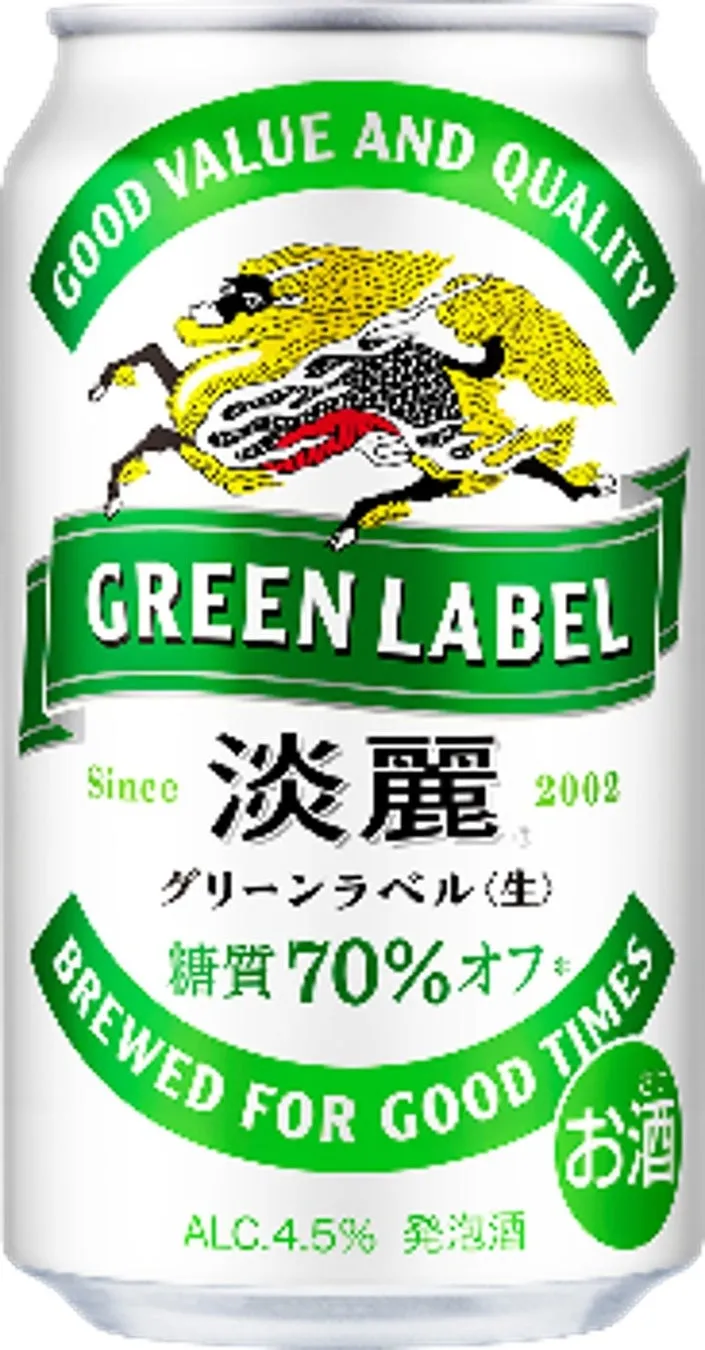 淡麗グリーンラベル