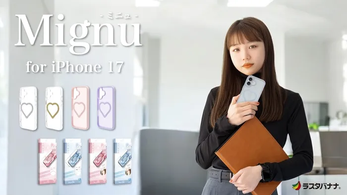 Mignuクリアタイプ