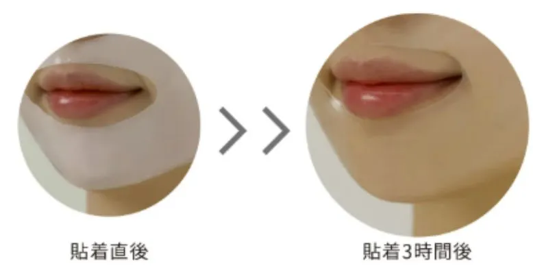 マスクの透明化イメージ