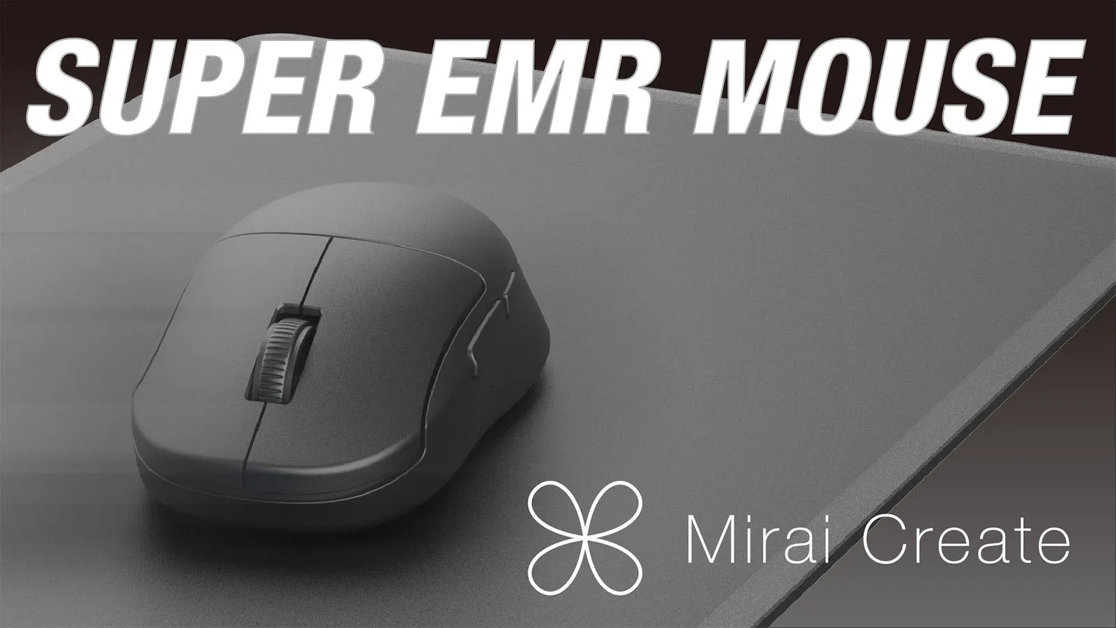 スーパーEMRマウス