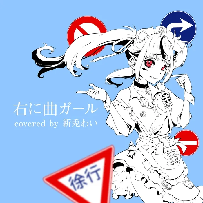 Imgramox Musicロゴ