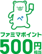ファミマポイントロゴ