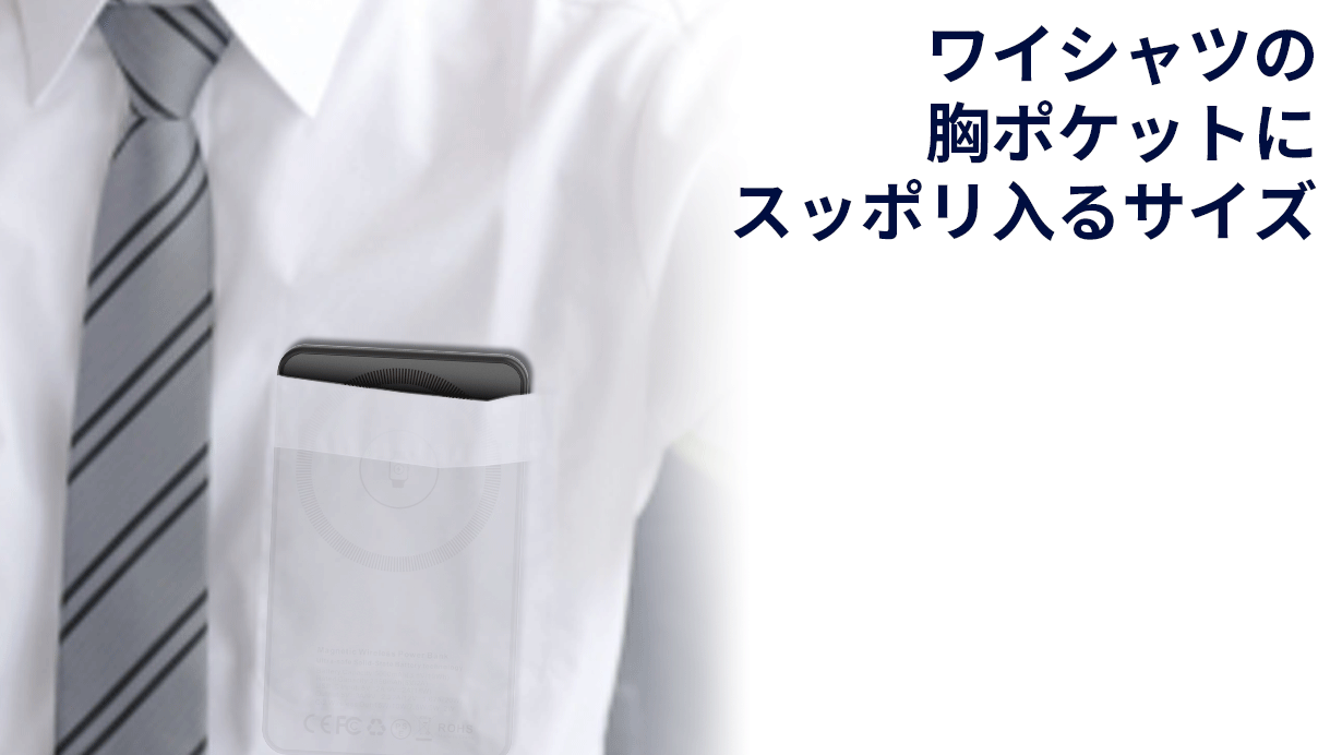 ジャストサイズ