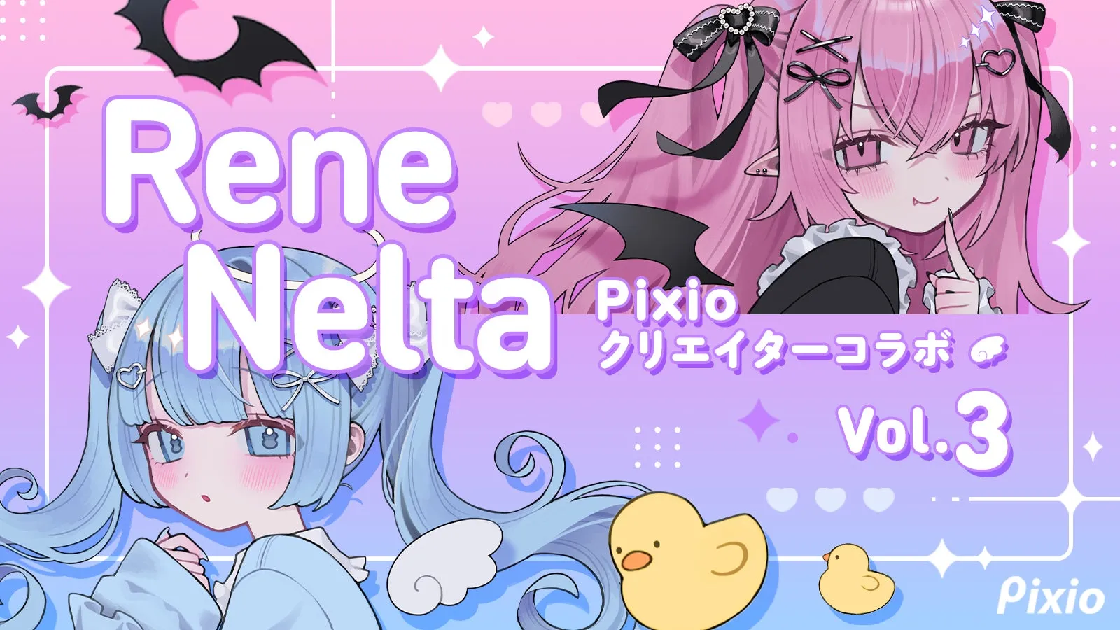 【Pixio Decora】寝田ルネが彩る！デスクを劇変させるモニターカバーの秘密