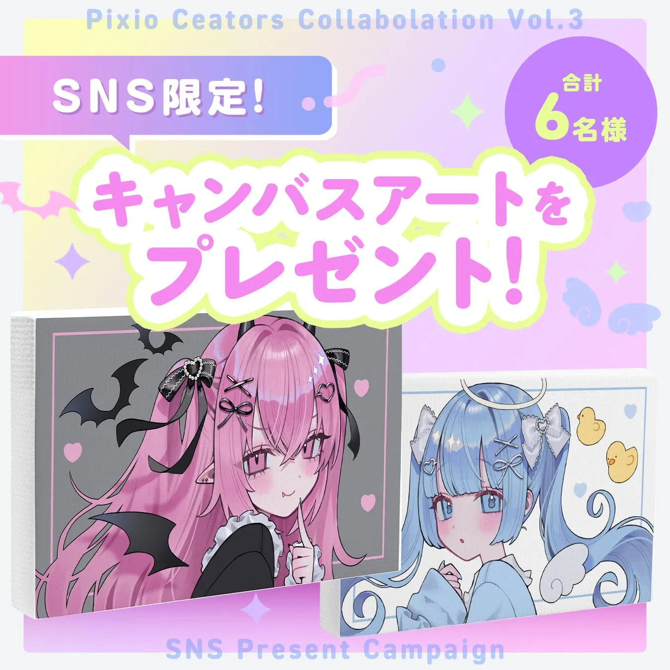 キャンバスアートプレゼント