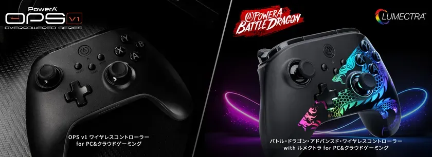 【PowerA】ゲーミングコントローラー進化論！隠れたRGBがゲームを変える