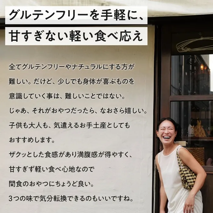 無理なく、おいしい×カラダにいい”を実践する、石岡真実さんからも絶賛