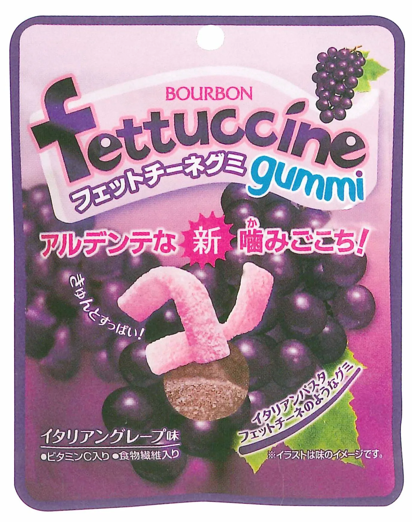 発売当時のフェットチーネグミ1