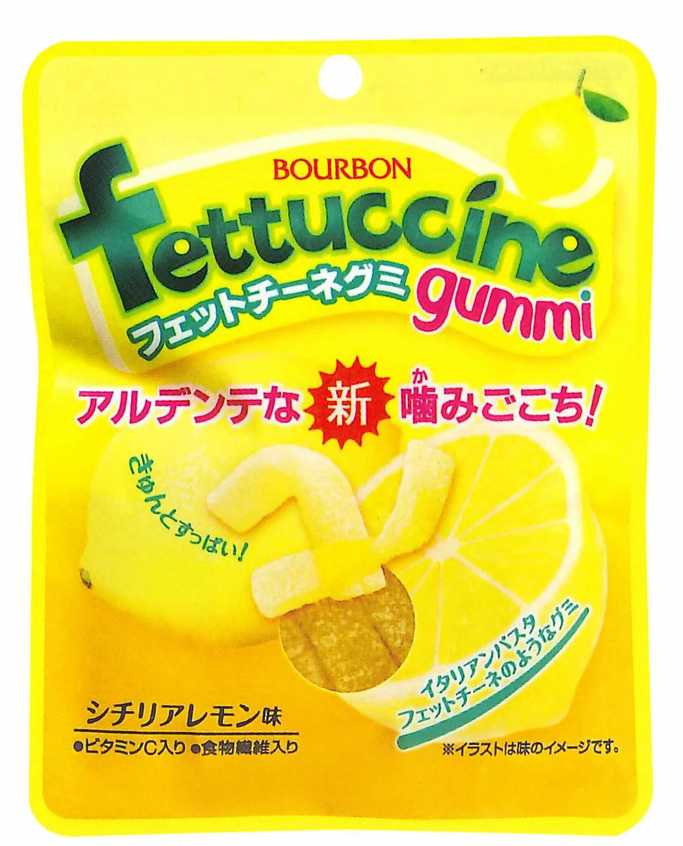 発売当時のフェットチーネグミ2